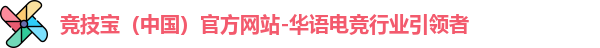 竞技宝app